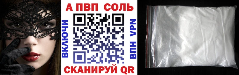 Alfa_PVP СК КРИС  Чайковский 