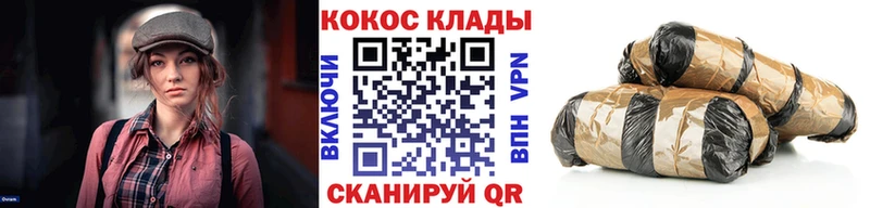 купить наркотики цена  Чайковский  КОКАИН Эквадор 