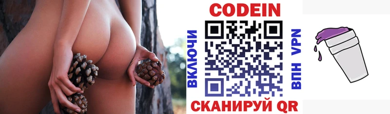Кодеиновый сироп Lean напиток Lean (лин)  даркнет сайт  Чайковский 