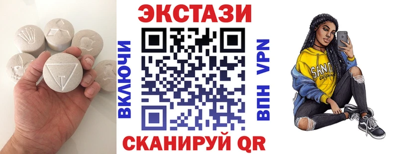 Ecstasy Cube Чайковский