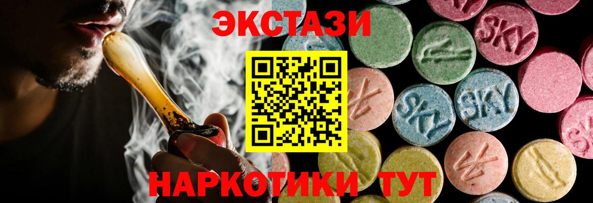 ЭКСТАЗИ диски Чайковский