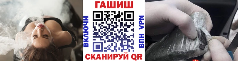 ГАШ гашик  хочу наркоту  Чайковский 