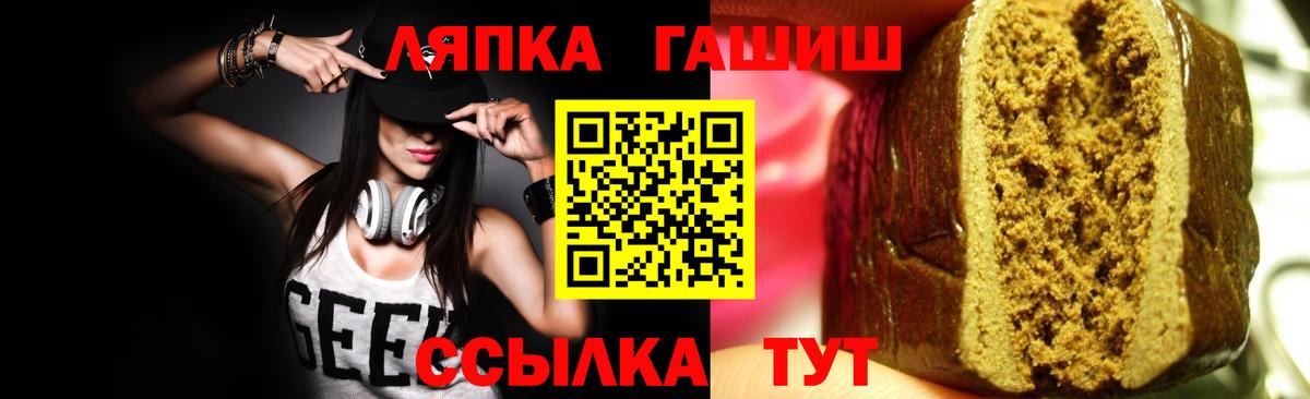 ГАШИШ hashish Чайковский