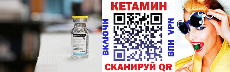 KRAKEN зеркало  Чайковский  КЕТАМИН ketamine 
