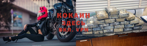 мефедрон VHQ Ельня