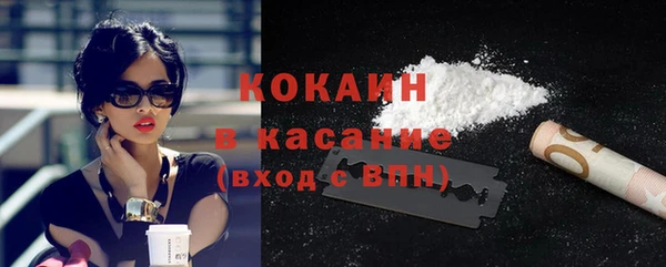 скорость Елизово