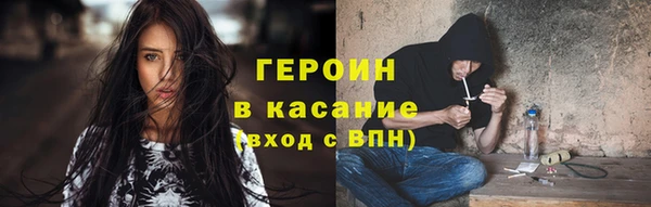 скорость Елизово