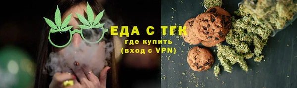 мефедрон VHQ Ельня
