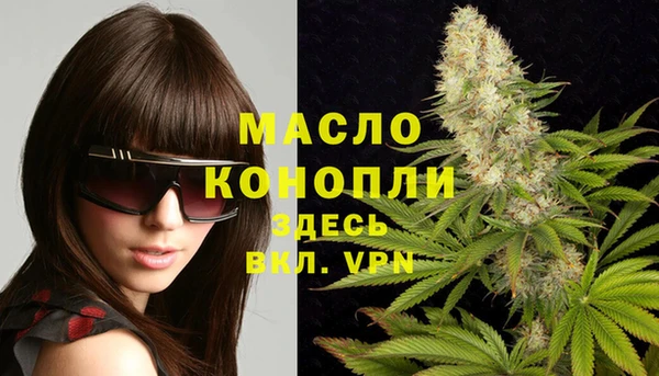мефедрон VHQ Ельня