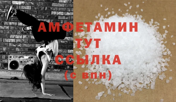 скорость Елизово