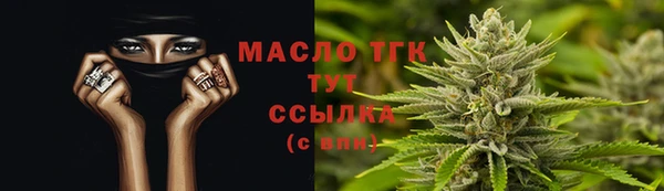 мефедрон VHQ Ельня