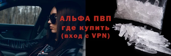 мефедрон VHQ Ельня