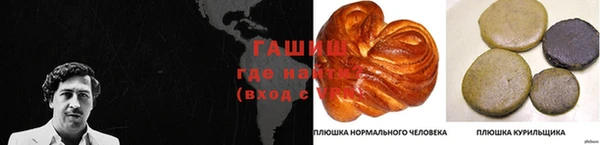 мефедрон VHQ Ельня