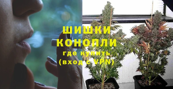 мефедрон VHQ Ельня