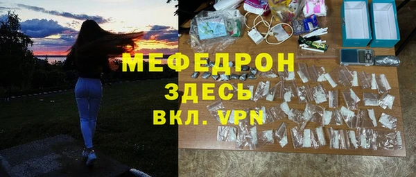скорость Елизово