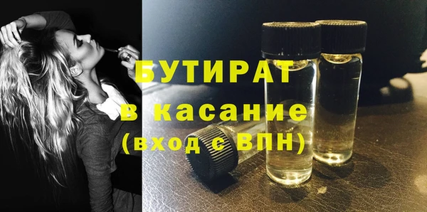мефедрон VHQ Ельня