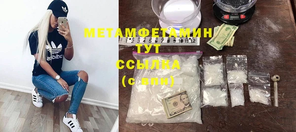 скорость Елизово