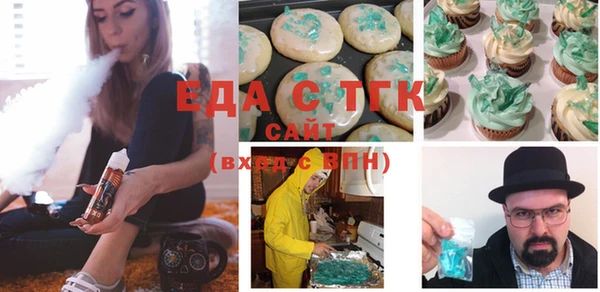 скорость Елизово