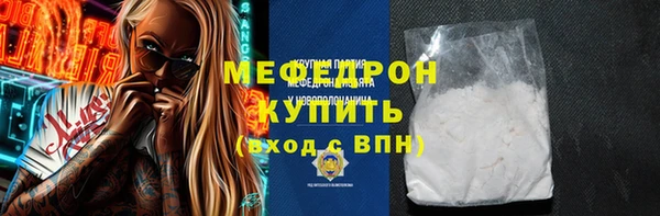 амф Елабуга