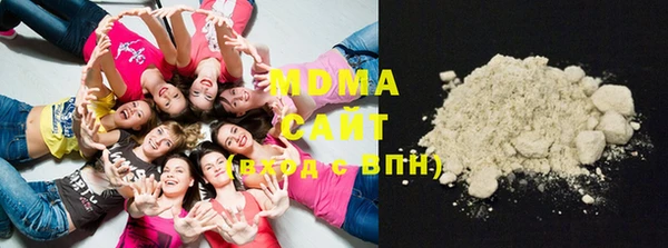 мефедрон VHQ Ельня