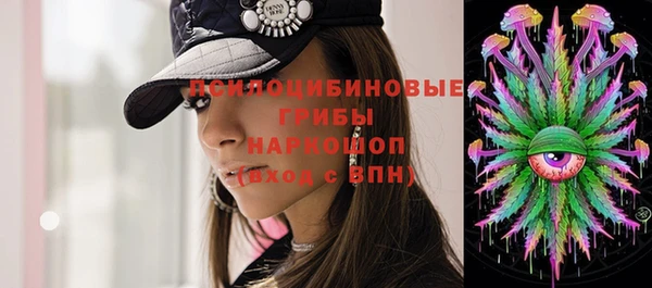 мефедрон VHQ Ельня