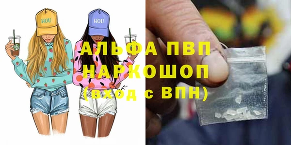 мефедрон VHQ Ельня