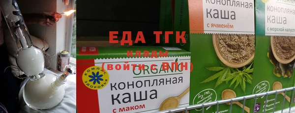 амф Елабуга