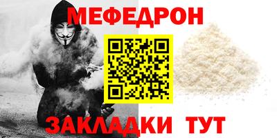метамфетамин Ирбит