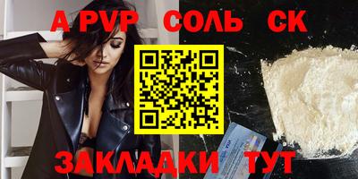 марихуана Ипатово