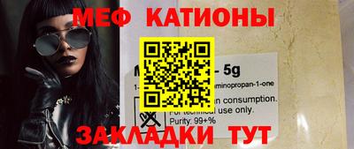 метамфетамин Ирбит