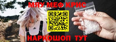 марихуана Ипатово
