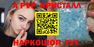 метамфетамин Ирбит