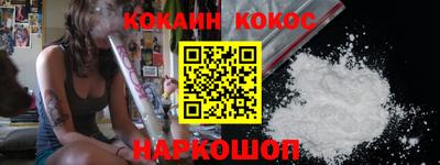 марихуана Ипатово