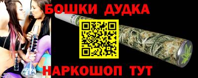марихуана Ипатово