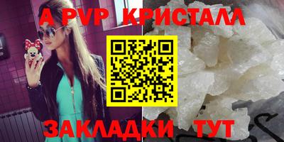марихуана Ипатово