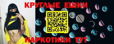 марихуана Ипатово