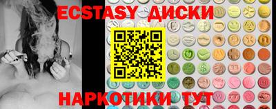 метамфетамин Ирбит
