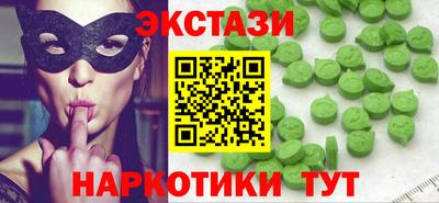 метамфетамин Ирбит
