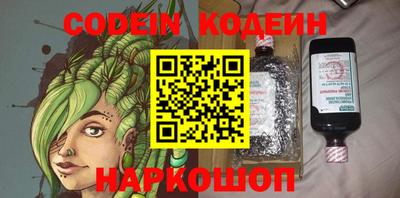 таблы Изобильный