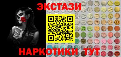 марихуана Ипатово