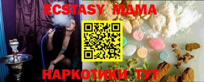метамфетамин Ирбит