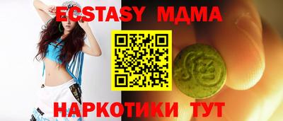 марихуана Ипатово