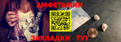 марихуана Ипатово