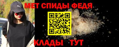 марихуана Ипатово