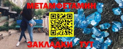 марихуана Ипатово