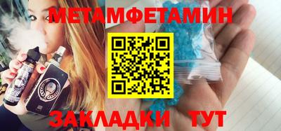 марихуана Ипатово
