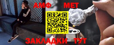 марихуана Ипатово