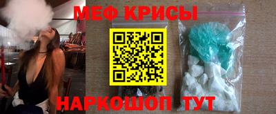 метамфетамин Ирбит