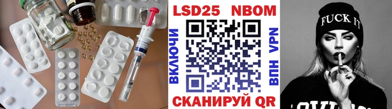 omg маркетплейс  Чайковский  LSD-25 экстази кислота 