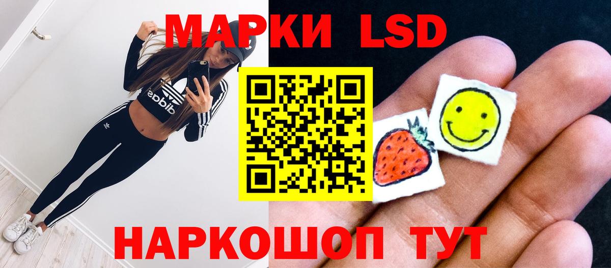 ЛСД экстази кислота  LSD-25 экстази ecstasy  Чайковский  Лсд 25 экстази  Вход с VPN 